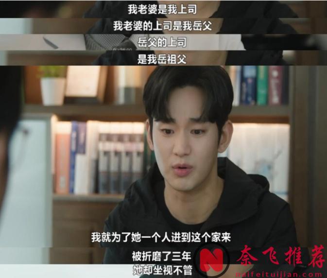 Netflix 金秀贤新剧《泪之女王》收视爆冲，3看点不容错过