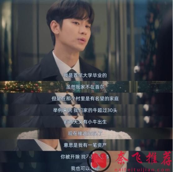 Netflix 金秀贤新剧《泪之女王》收视爆冲，3看点不容错过