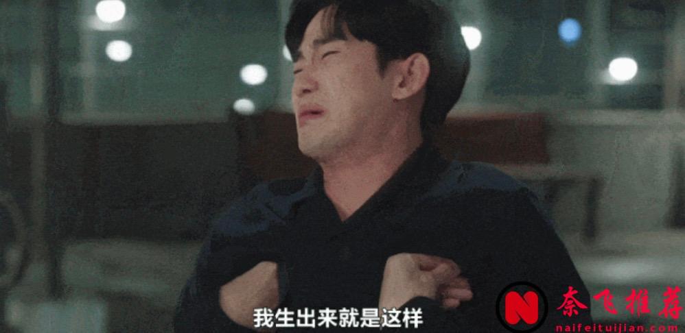 Netflix 金秀贤新剧《泪之女王》收视爆冲，3看点不容错过