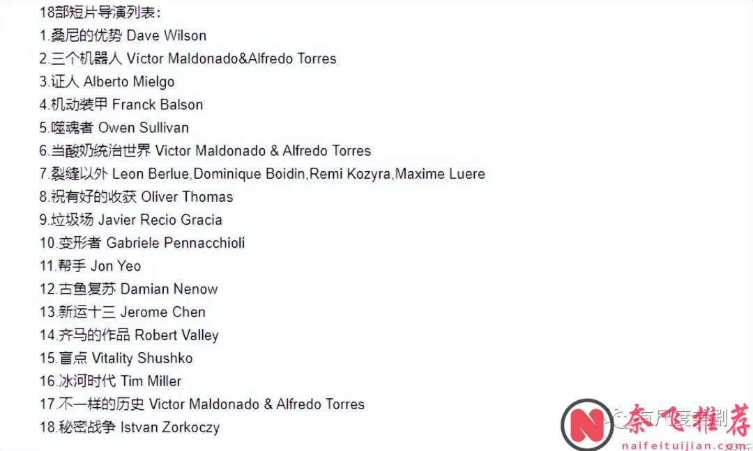 尺度都是小儿科，这三部美剧脑洞才是天花板