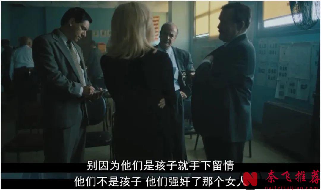 Netflix冤案解密大剧《有色眼镜/从心看我/别人眼中的我们》，这桩震惊全美的真实冤案看得人怒火中烧！