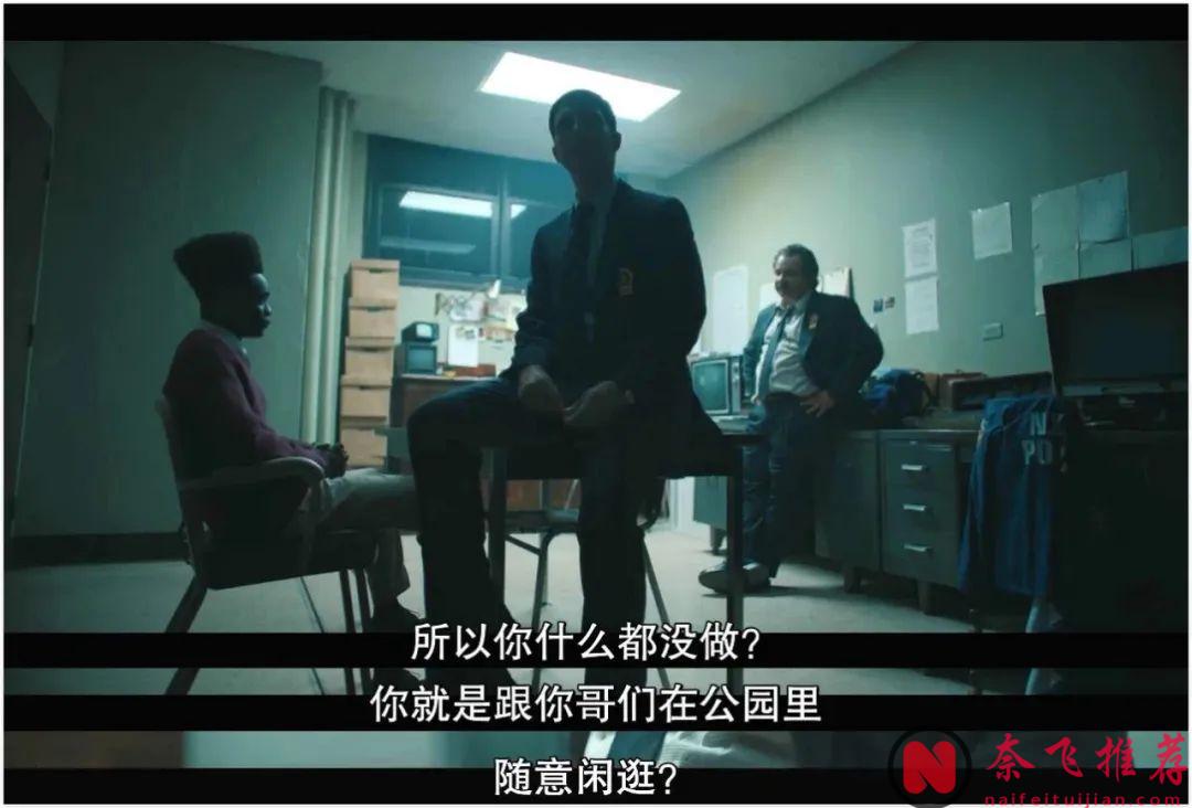 Netflix冤案解密大剧《有色眼镜/从心看我/别人眼中的我们》，这桩震惊全美的真实冤案看得人怒火中烧！