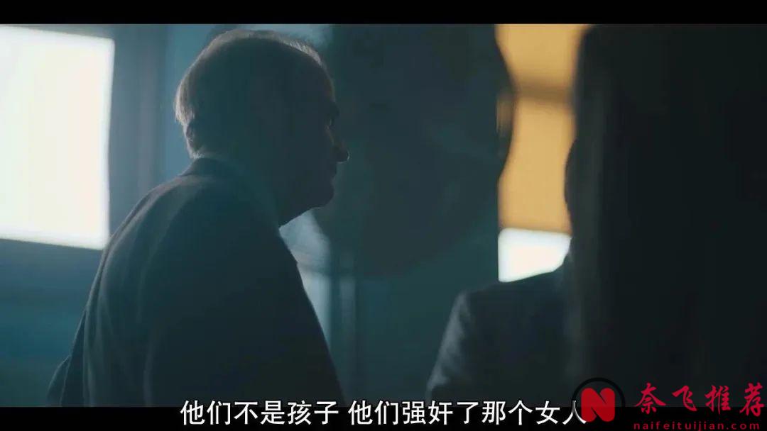 Netflix冤案解密大剧《有色眼镜/从心看我/别人眼中的我们》，这桩震惊全美的真实冤案看得人怒火中烧！