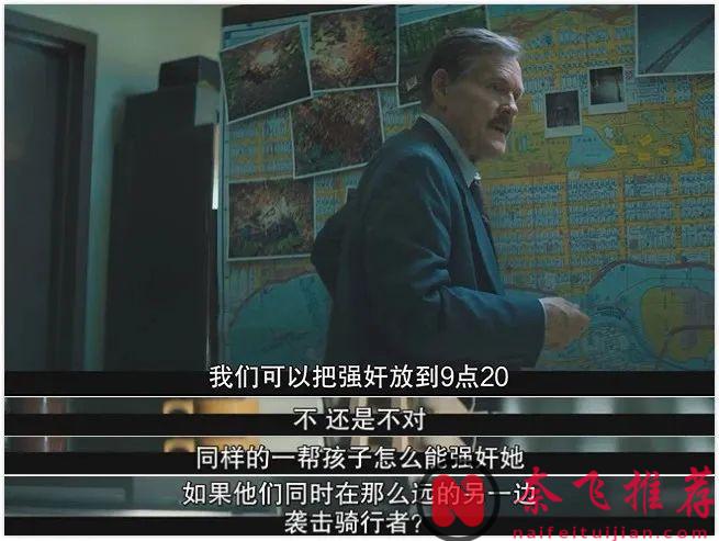 Netflix冤案解密大剧《有色眼镜/从心看我/别人眼中的我们》，这桩震惊全美的真实冤案看得人怒火中烧！