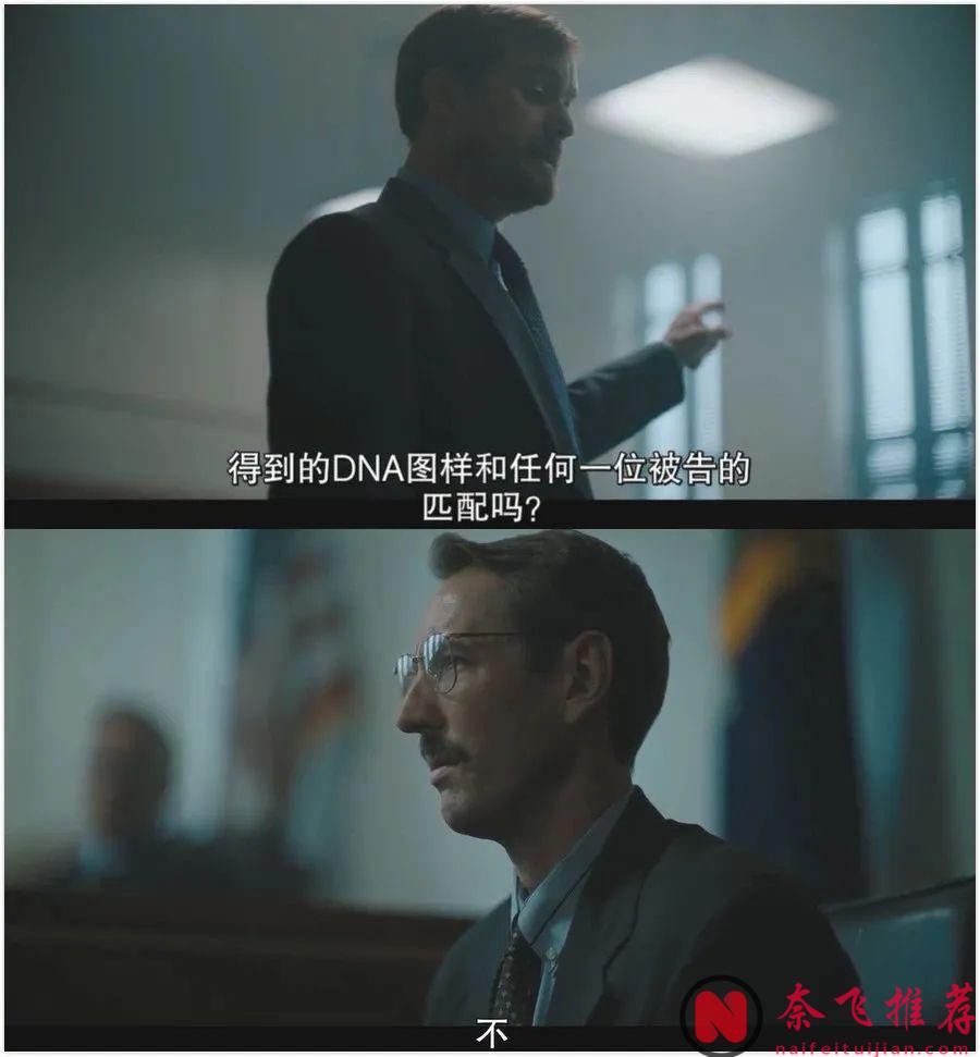 Netflix冤案解密大剧《有色眼镜/从心看我/别人眼中的我们》，这桩震惊全美的真实冤案看得人怒火中烧！