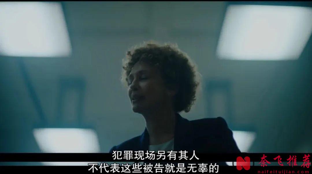 Netflix冤案解密大剧《有色眼镜/从心看我/别人眼中的我们》，这桩震惊全美的真实冤案看得人怒火中烧！