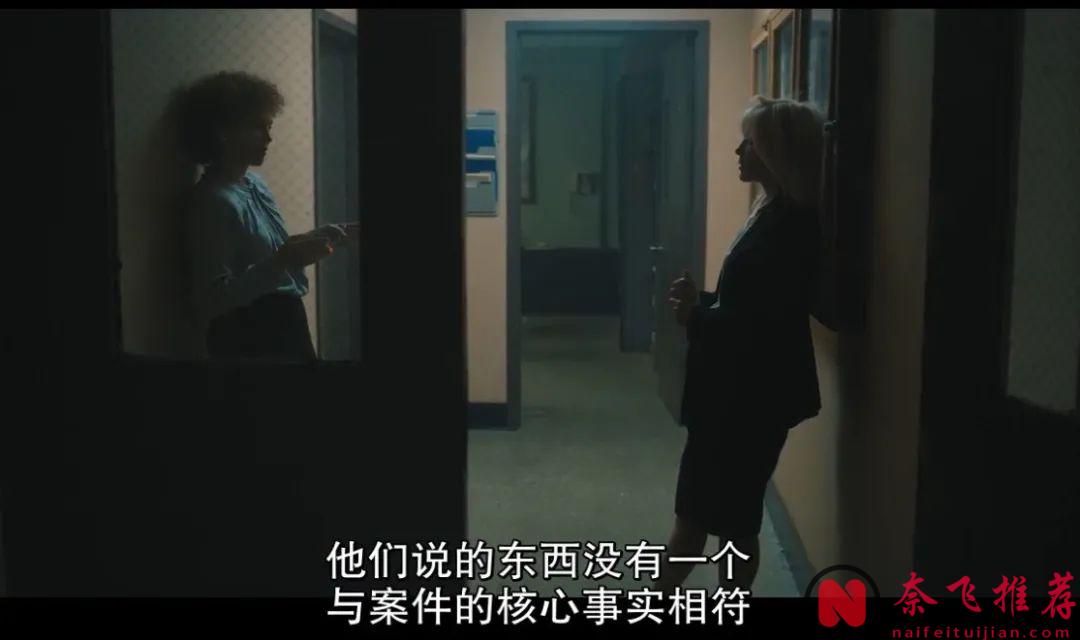 Netflix冤案解密大剧《有色眼镜/从心看我/别人眼中的我们》，这桩震惊全美的真实冤案看得人怒火中烧！