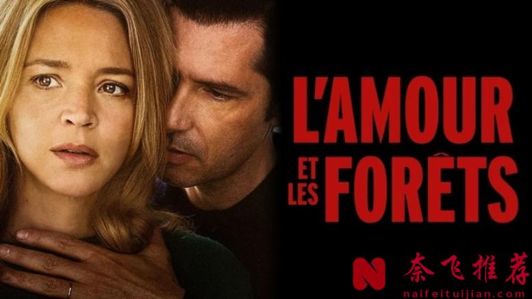 与《爱恋/劲凹3D/性本爱》同类型的5部尺度大胆的法国艺术电影，女主豁出去演绎太绝了！