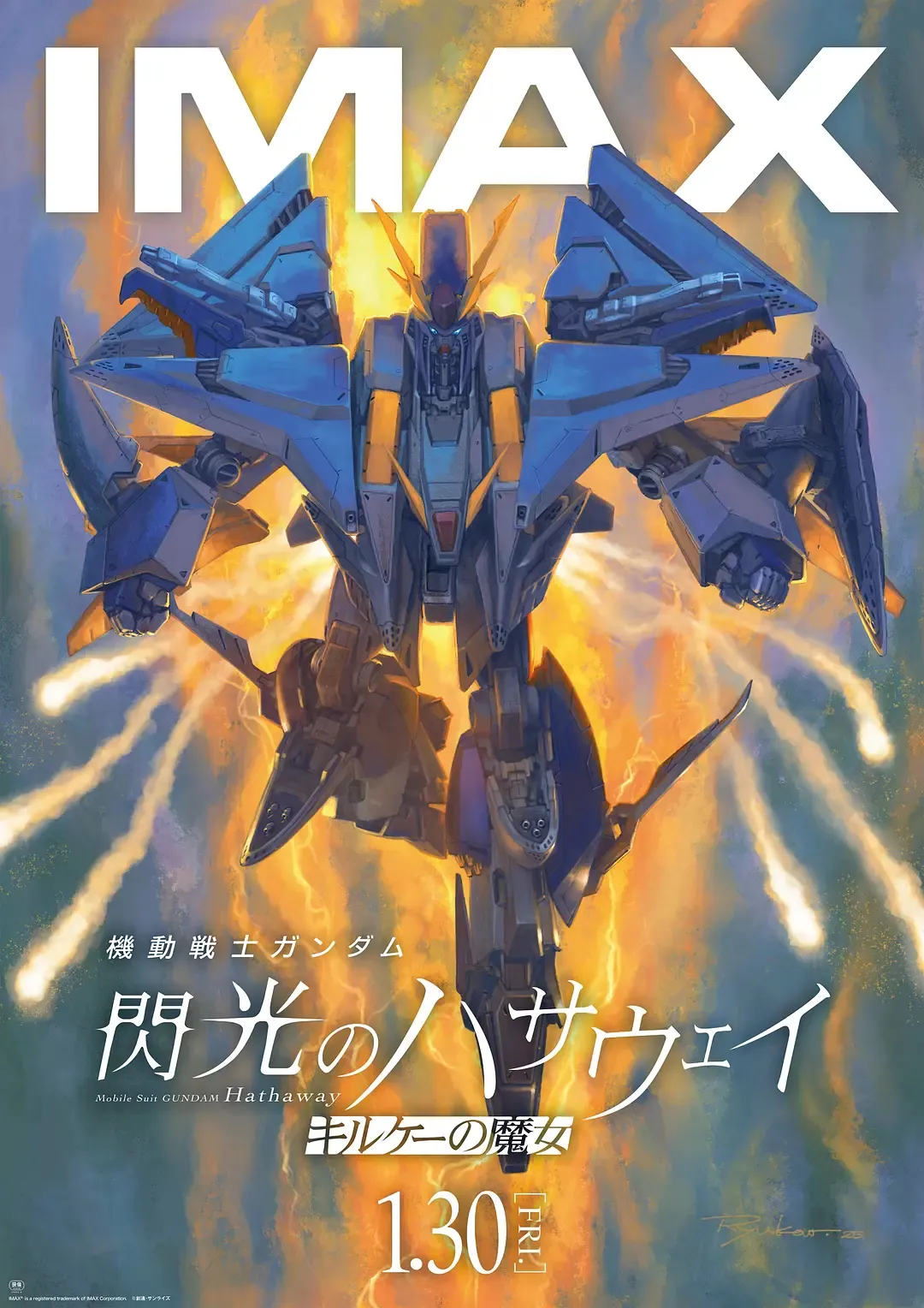 《機動戰士高達:閃光的哈薩維》1-2 影評:一場科幻外殼的古典悲劇