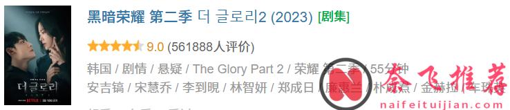 題材口碑雙炸裂，這5部既有殘酷青春陰影又有黑幫臥底人生題材的高分復仇韓劇不要錯過！