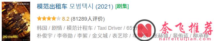 題材口碑雙炸裂，這5部既有殘酷青春陰影又有黑幫臥底人生題材的高分復仇韓劇不要錯過！