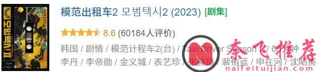 題材口碑雙炸裂，這5部既有殘酷青春陰影又有黑幫臥底人生題材的高分復仇韓劇不要錯過！