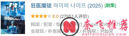 題材口碑雙炸裂，這5部既有殘酷青春陰影又有黑幫臥底人生題材的高分復仇韓劇不要錯過！