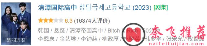 題材口碑雙炸裂，這5部既有殘酷青春陰影又有黑幫臥底人生題材的高分復仇韓劇不要錯過！