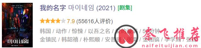 題材口碑雙炸裂，這5部既有殘酷青春陰影又有黑幫臥底人生題材的高分復仇韓劇不要錯過！
