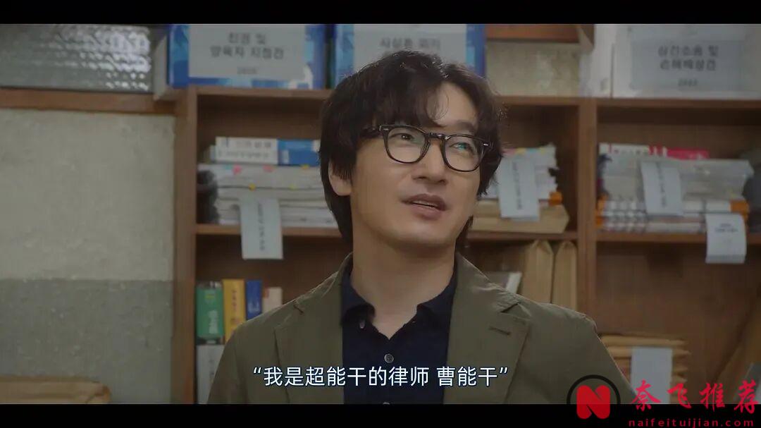 7部「友情戲超好看」的韓劇，長大以後的人最好的陪伴