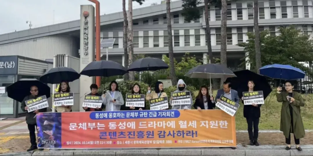 豆瓣8.8，這部剛上映就被抵制的男男戀愛眈美韓劇《大都市愛情法》，我稱之為年度最佳同性劇！