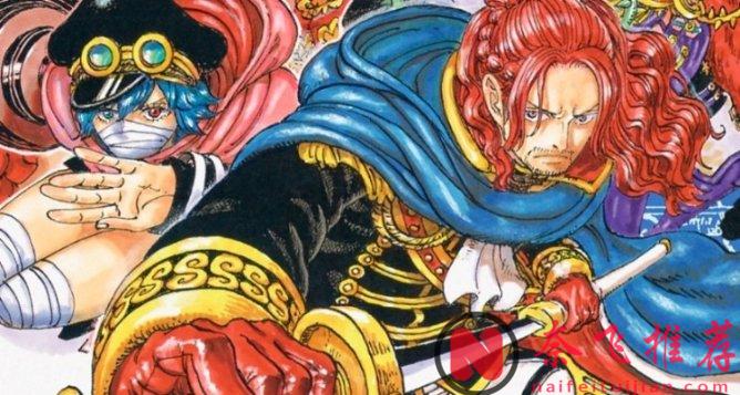 航海王/海賊王1170話：太對稱了，夏姆洛克的劍，紅髮的格里芬，洛基的錘子都吃了惡魔果實