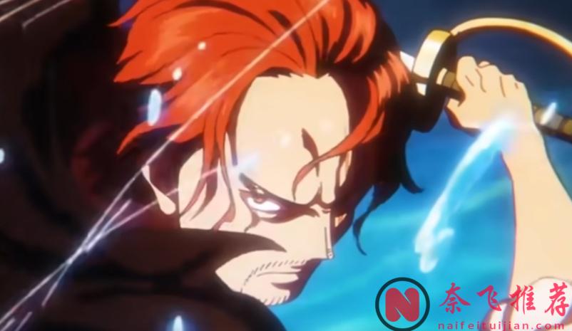 航海王/海賊王1170話：太對稱了，夏姆洛克的劍，紅髮的格里芬，洛基的錘子都吃了惡魔果實