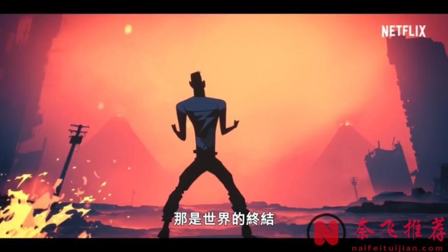 Netflix王牌动画剧集续上，《爱死机/ 爱 x 死 x 机器人/爱 · 死 · 机械人》第四季即将回归！