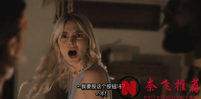 Netflix全程捂眼看的“特工”美劇《醉爆特攻隊/湮滅》，搞笑生猛，差點給我送走