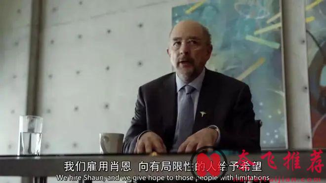 治癒美劇《良醫/好醫生》劇如其名，救死扶傷是醫生的本職，但做一個好醫生遠不止於此！