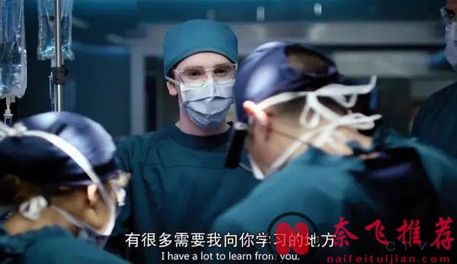 治癒美劇《良醫/好醫生》劇如其名，救死扶傷是醫生的本職，但做一個好醫生遠不止於此！