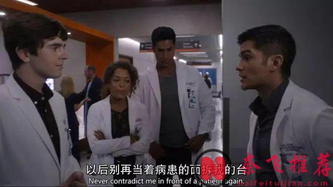 治癒美劇《良醫/好醫生》劇如其名，救死扶傷是醫生的本職，但做一個好醫生遠不止於此！