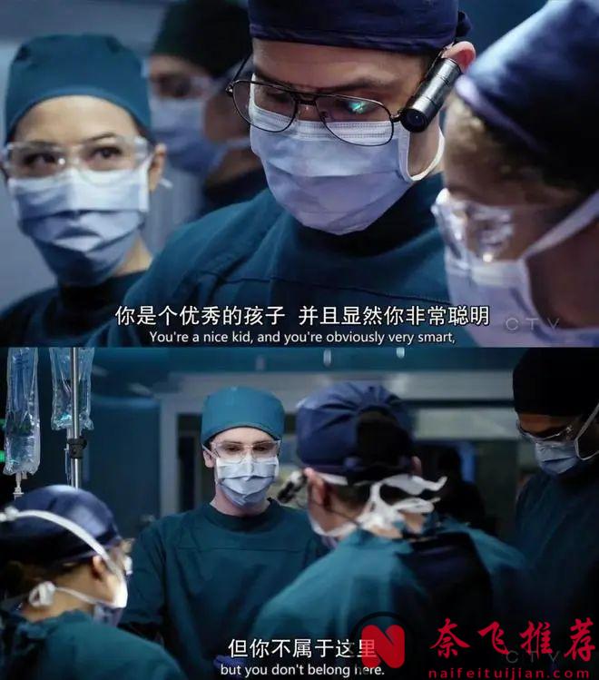 治癒美劇《良醫/好醫生》劇如其名，救死扶傷是醫生的本職，但做一個好醫生遠不止於此！