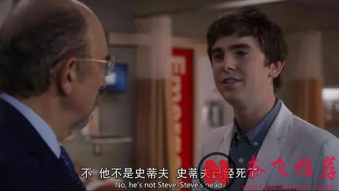 治癒美劇《良醫/好醫生》劇如其名，救死扶傷是醫生的本職，但做一個好醫生遠不止於此！