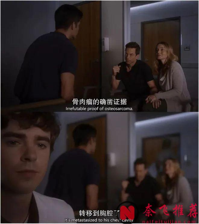 治癒美劇《良醫/好醫生》劇如其名，救死扶傷是醫生的本職，但做一個好醫生遠不止於此！