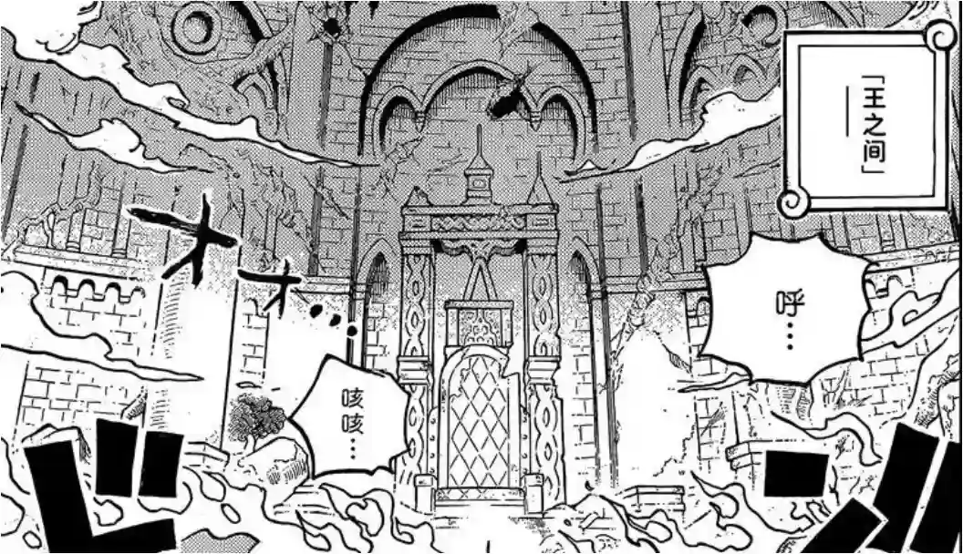 海贼王1180话：尼卡路飞不敌伊姆大人，反叛龙霸气出手相救