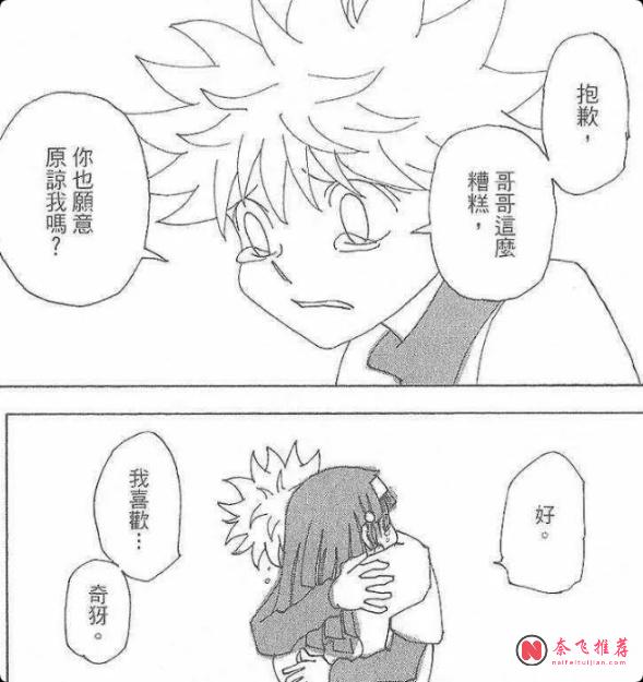 網友熱議“富堅找老婆代筆畫獵人”！？兄弟，這事可不興亂說啊……