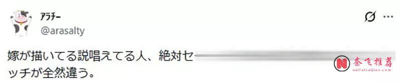 網友熱議“富堅找老婆代筆畫獵人”！？兄弟，這事可不興亂說啊……