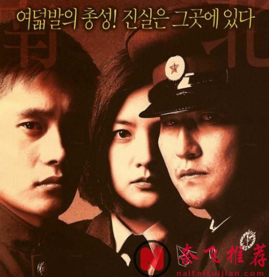 推薦五部樸贊鬱執導的限制級犯罪電影，尺度一部比一部大