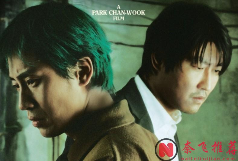 推薦五部樸贊鬱執導的限制級犯罪電影，尺度一部比一部大