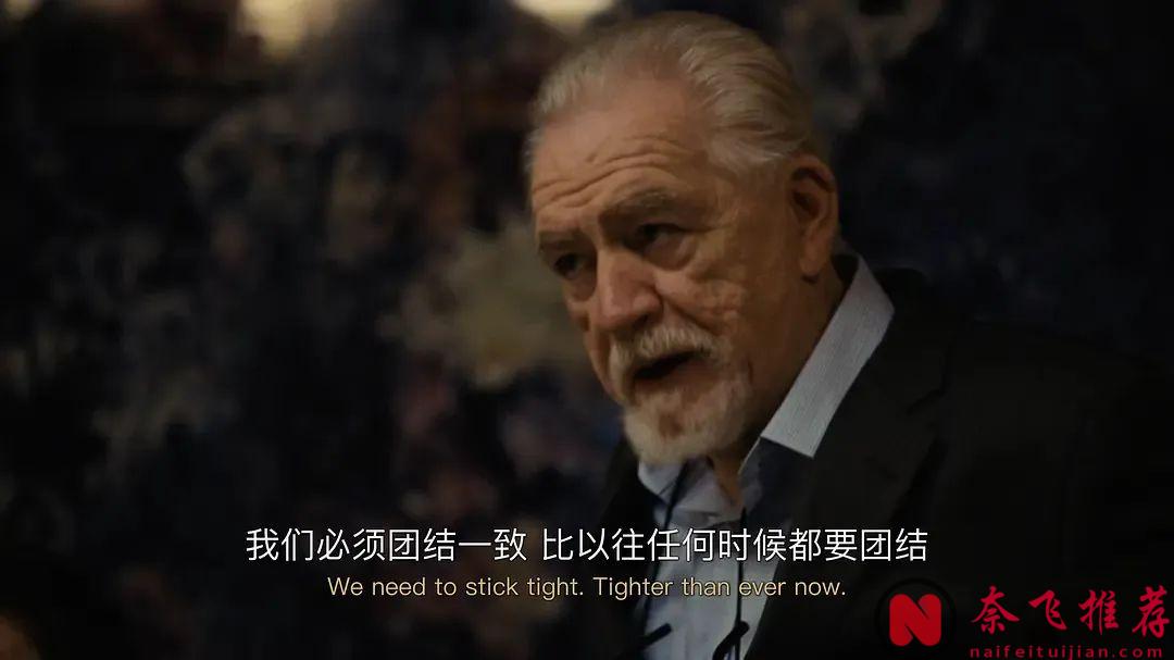 又一部神劇落幕了！