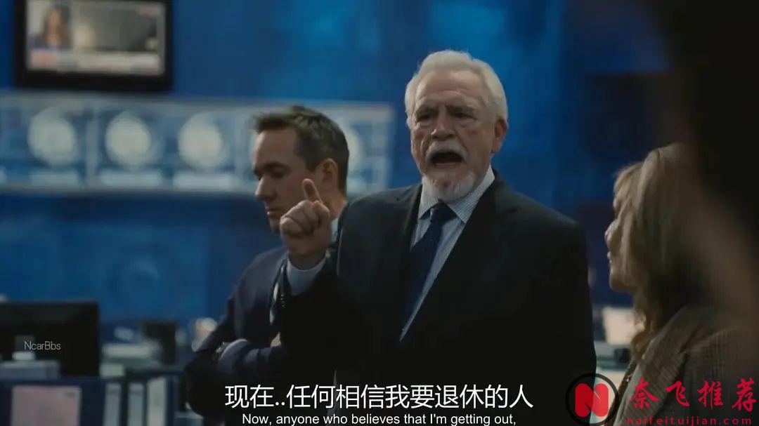 又一部神劇落幕了！