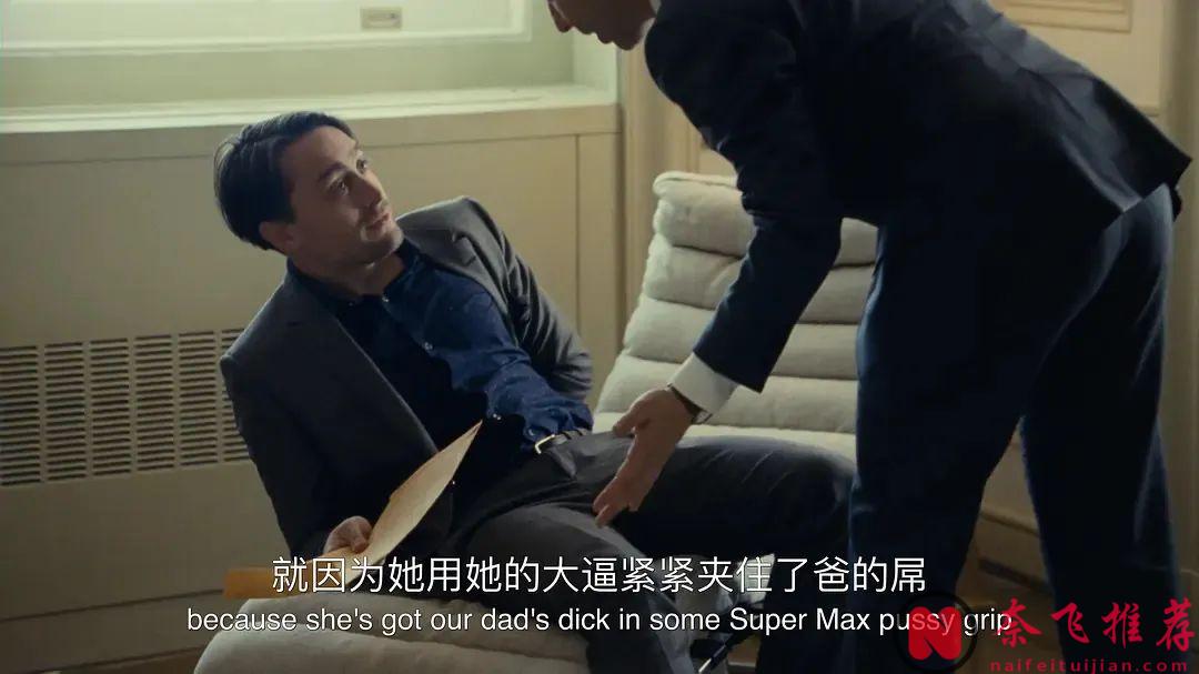 又一部神劇落幕了！