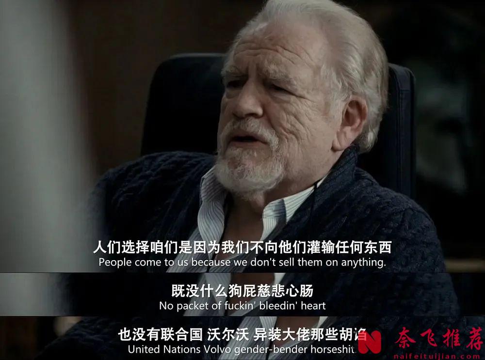 又一部神劇落幕了！