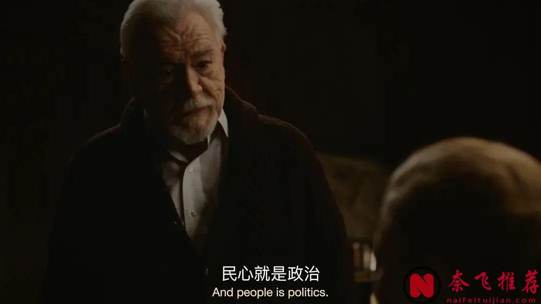 又一部神劇落幕了！