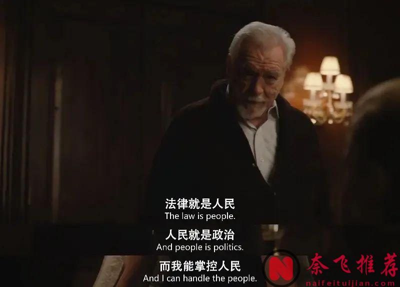 又一部神劇落幕了！