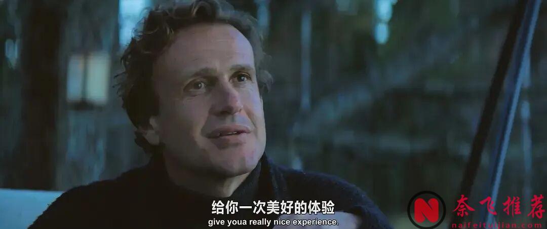 年度R级爽片《致命之旅》，看得肉疼，笑到掉头!