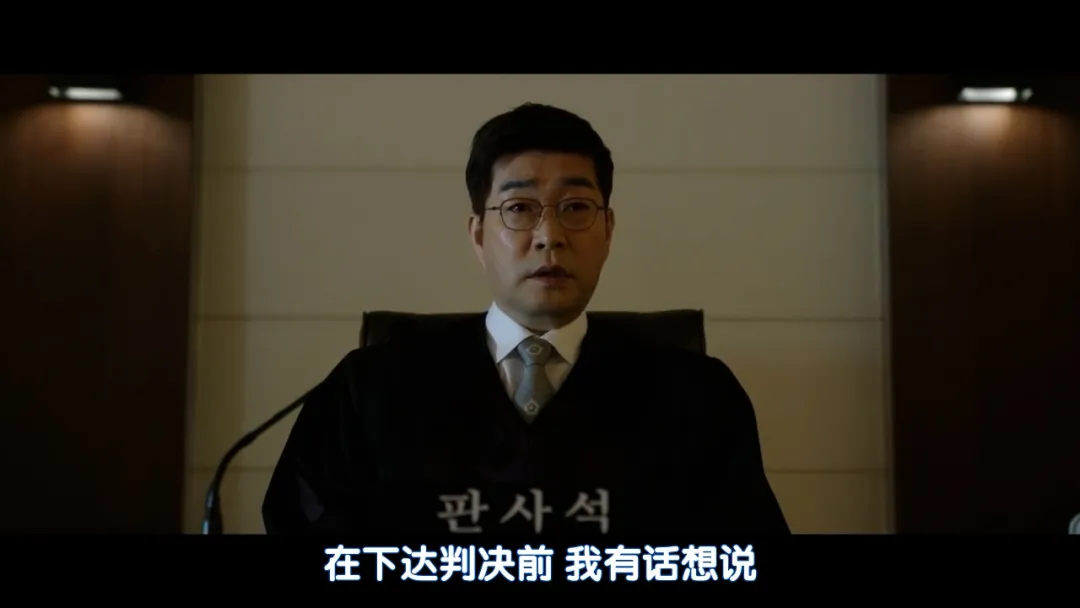 韓國復仇新劇《法官大人》，正義法官幫兒子肇事逃逸，遭黑幫大佬復仇