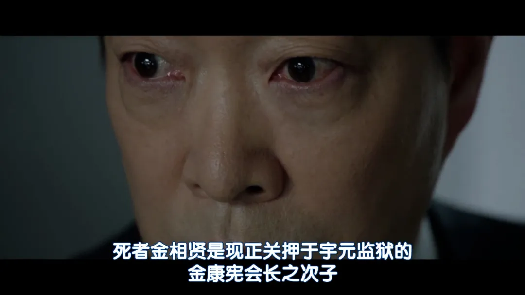 韓國復仇新劇《法官大人》，正義法官幫兒子肇事逃逸，遭黑幫大佬復仇