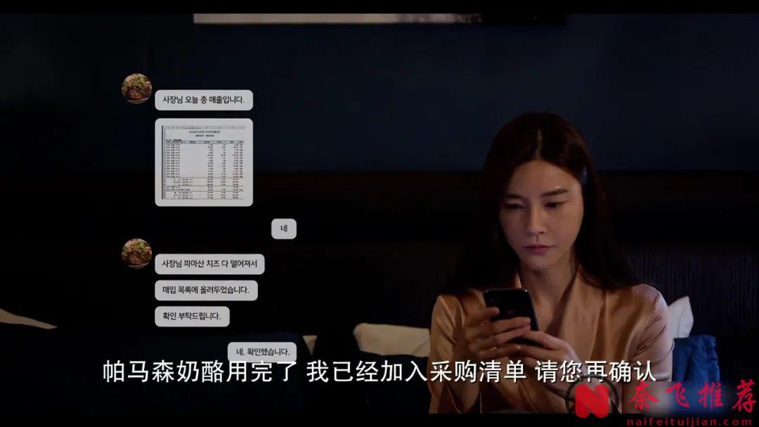 又發現一部韓國復仇爽片《追隨者/關注者》，看得人荷爾蒙飆升