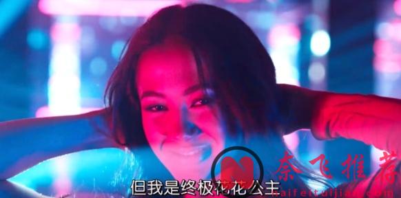 Netflix 尺度最大的真人秀《欲罷不能》第六季 來了