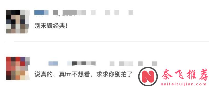 尺度拉满，污力爆表，网飞又出大招！