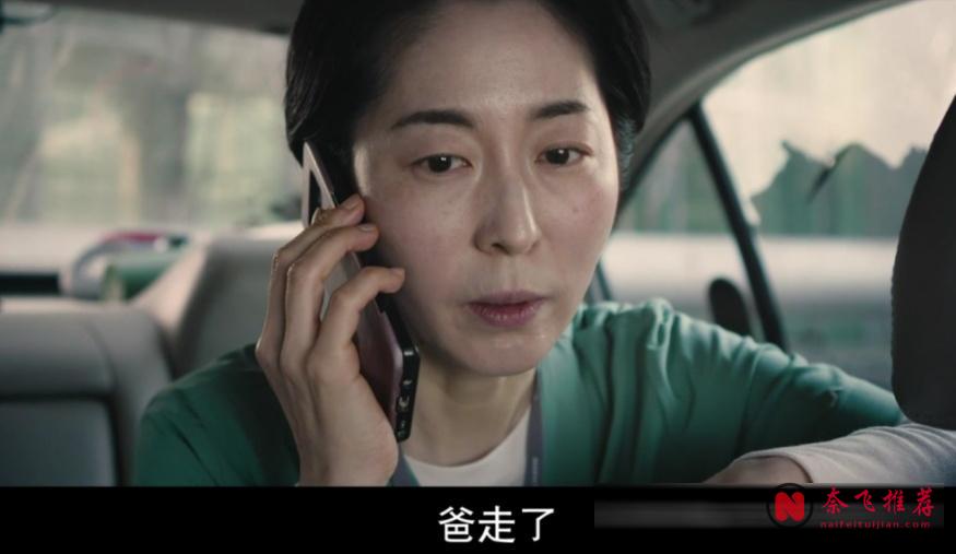 韩国片《提前的葬礼》通过一个荒诞的经历将家庭、离别与救赎的故事，通过黑色幽默的方式展现出来