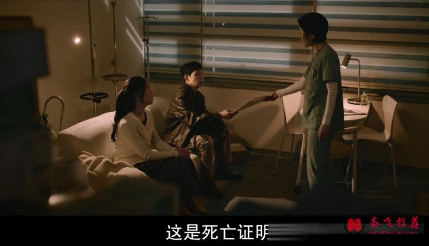 韩国片《提前的葬礼》通过一个荒诞的经历将家庭、离别与救赎的故事，通过黑色幽默的方式展现出来
